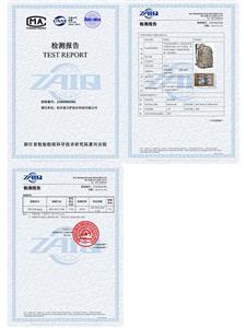 急救包檢測報(bào)告4