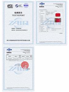 急救包檢測報(bào)告7