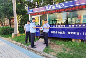 事發(fā)佛岡！便民“小藥箱” 警民“大橋梁”